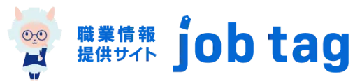 職業情報提供サイトjob tag