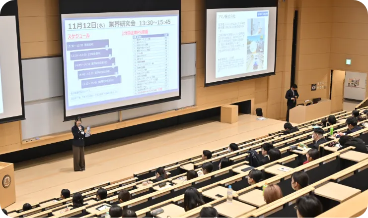 学内企業セミナー